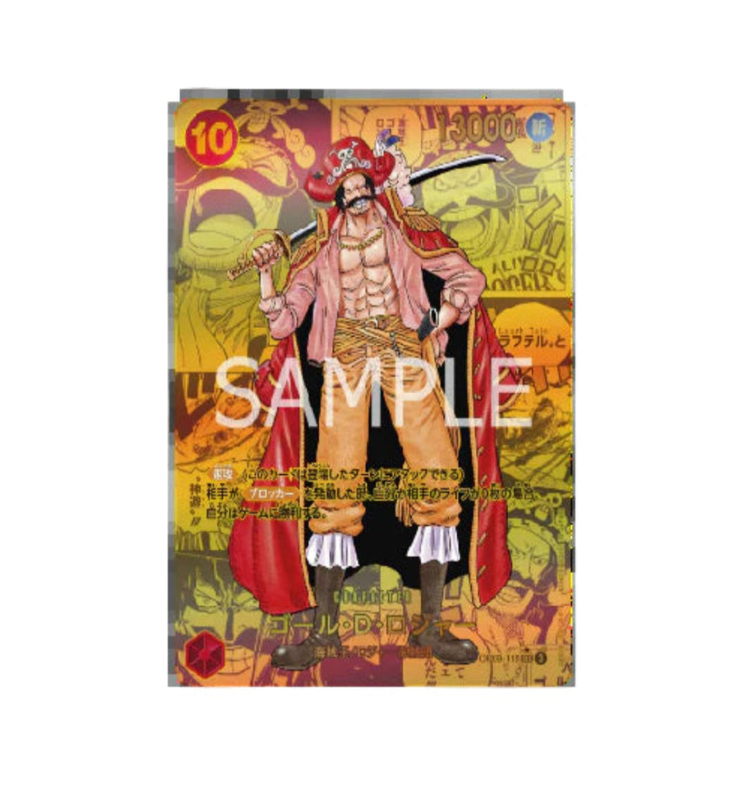 ONE PIECE OP-09 Booster Box (Japanese)