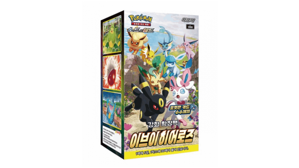 Korean Eevee Heroes Booster Box
