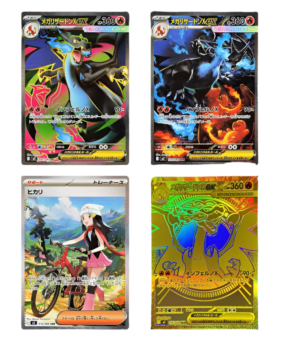 Inferno X Booster Box - M2