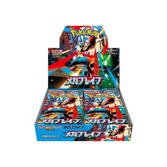 Mega Brave Booster Box - m1L
