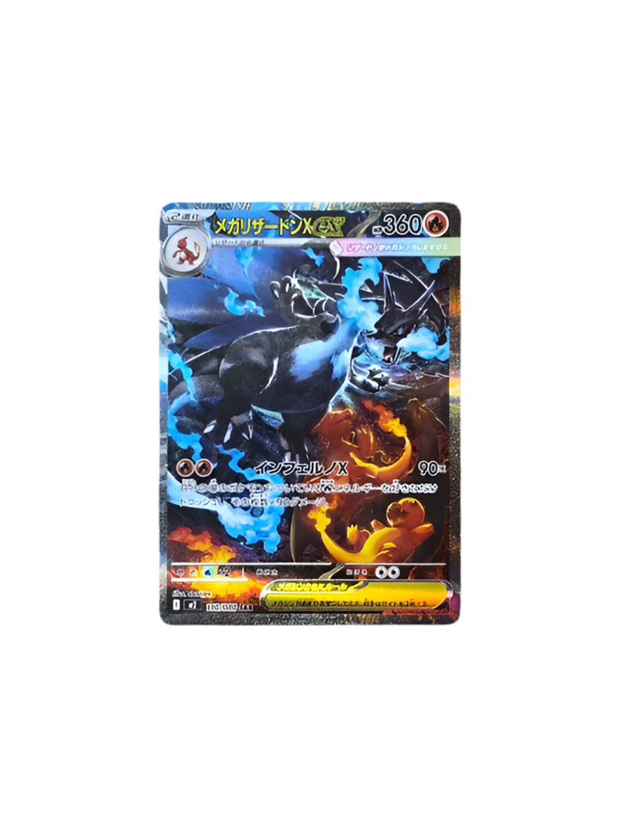 Inferno X Booster Box - M2