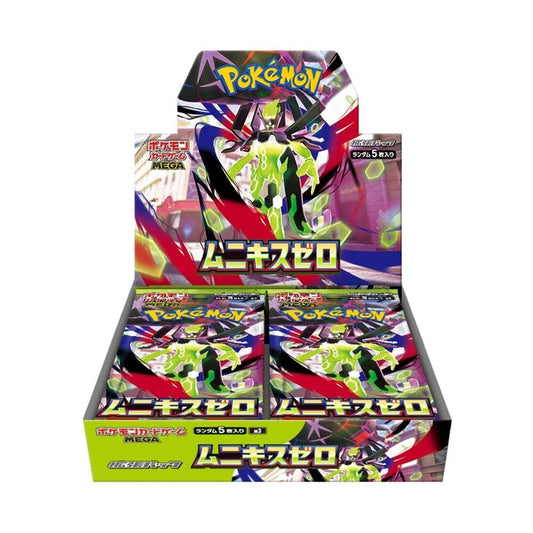 Nihil Zero japanese-Booster Box s