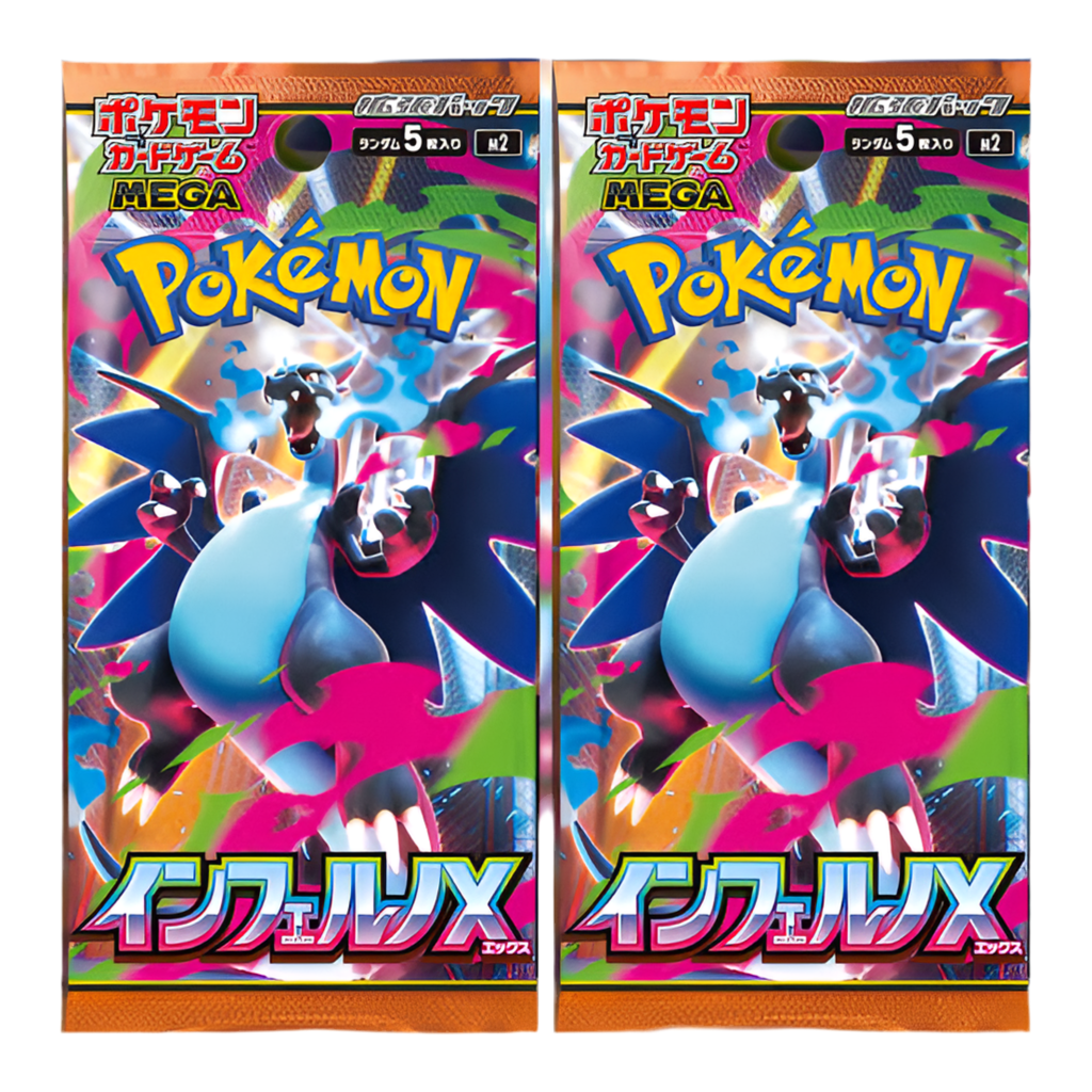 Inferno X Booster Box - M2