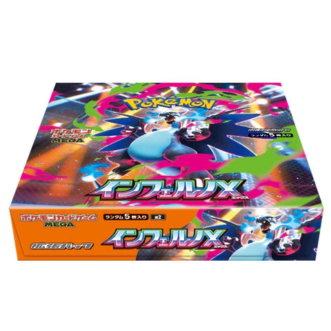 Inferno X Booster Box - M2
