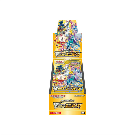 VSTAR UNIVERSE JAPANESE BOOSTER BOX