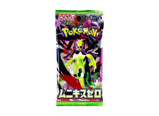 Nihil Zero Booster Pack