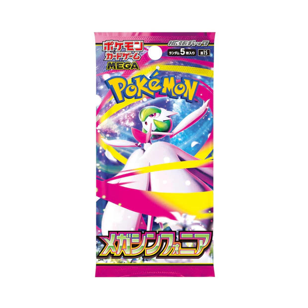 MEGA SYMPHONIA (booster pack)