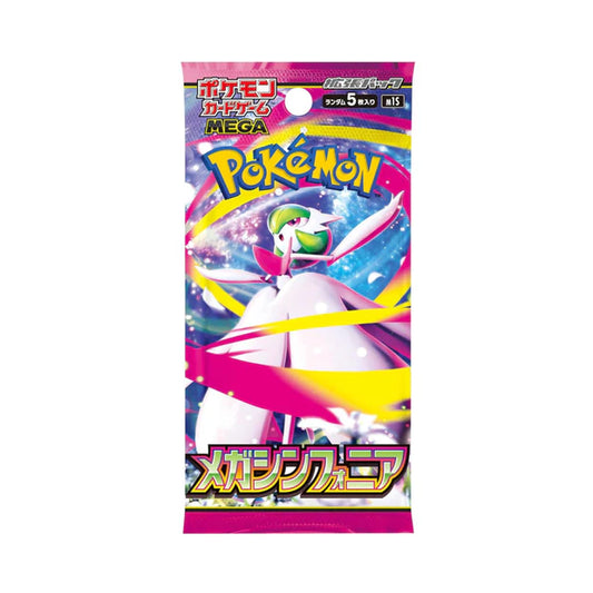 MEGA SYMPHONIA (booster pack)