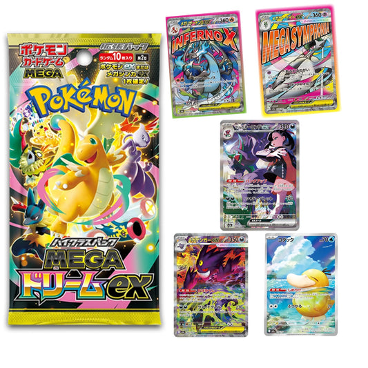 MEGA DREAM EX BOOSTER BOX