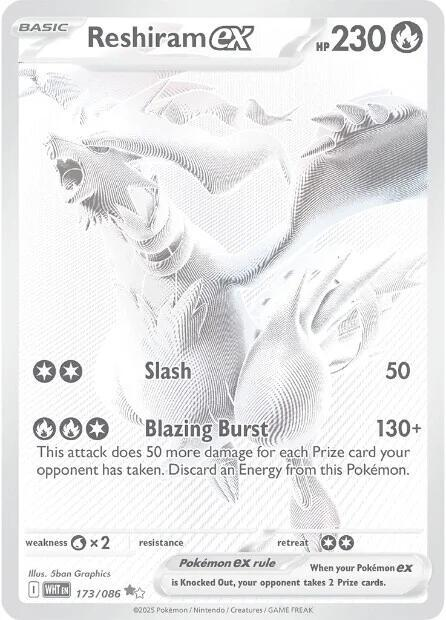 WHITE FLARE (Single pack)