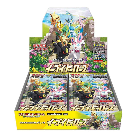 EEVEE HEROS JAPANESE BOOSTER BOX
