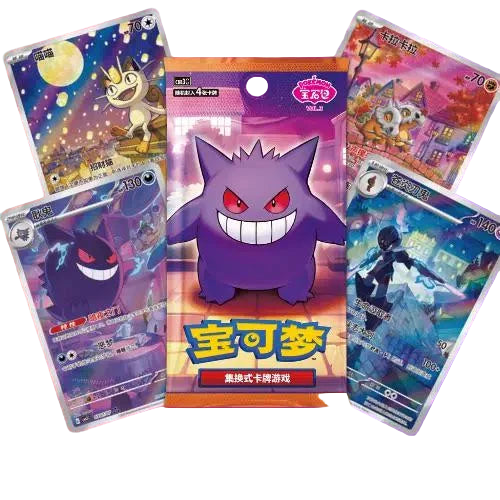 Pokemon Chinese Gem Vol.3 Booster Box